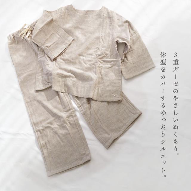 パジャマ レディース 綿100％ 長袖 かぶりタイプ 雲ごこち 無撚糸3重