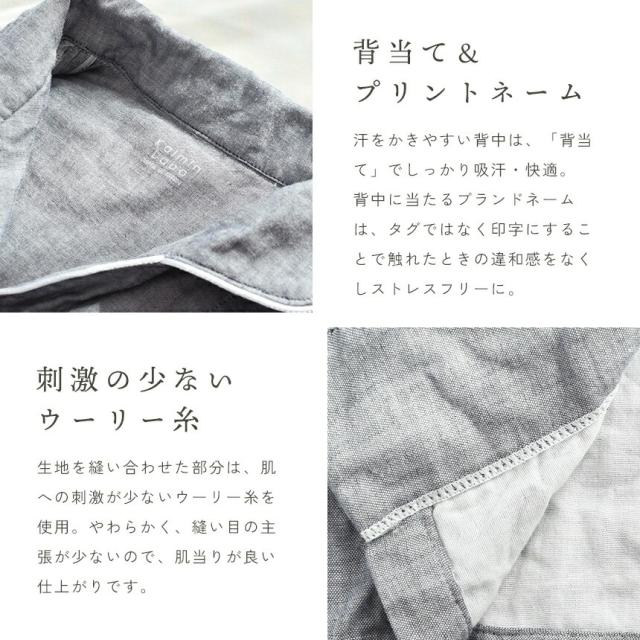 ギフト無料】パジャマ レディース 雲ごこち ストレッチ3重ガーゼ 綿