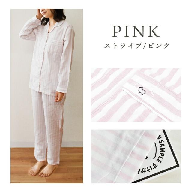 ギフト無料】パジャマ レディース 雲ごこち ストレッチ3重ガーゼ 綿