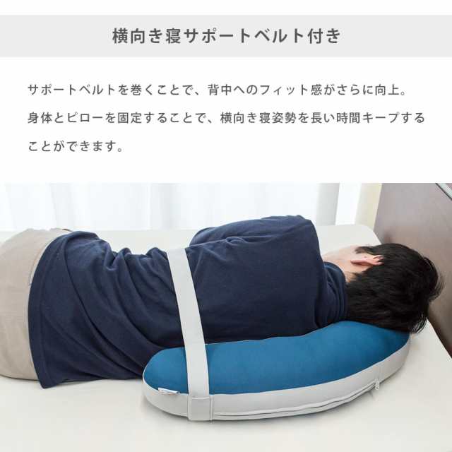 枕 スリープバンテージドクター ピロー 横向き寝用枕 France BeD