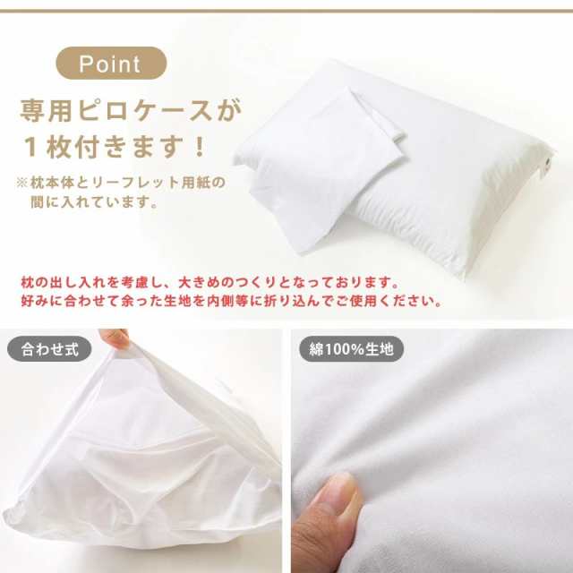 メディカル枕 新品未使用-