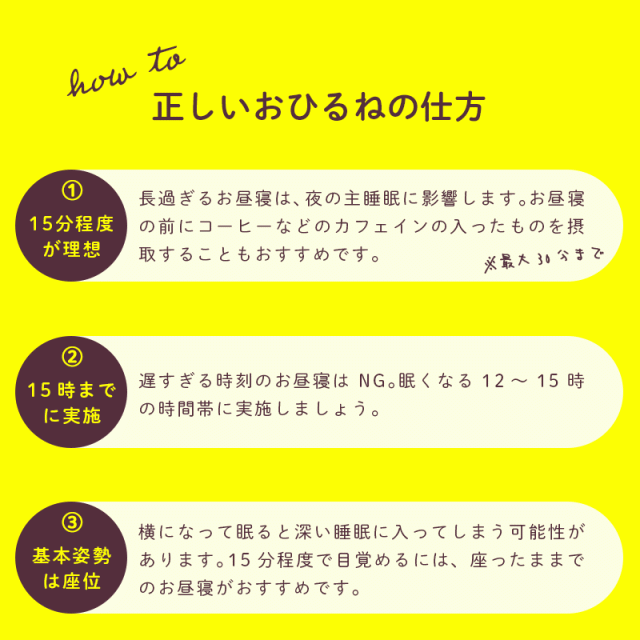 昼寝用枕 Konemuri おひるね用ピロー まったりきりんさん 西川リビング こねむり 居眠り 仮眠 休憩 キリン 在宅勤務の通販はau Pay マーケット こだわり安眠館