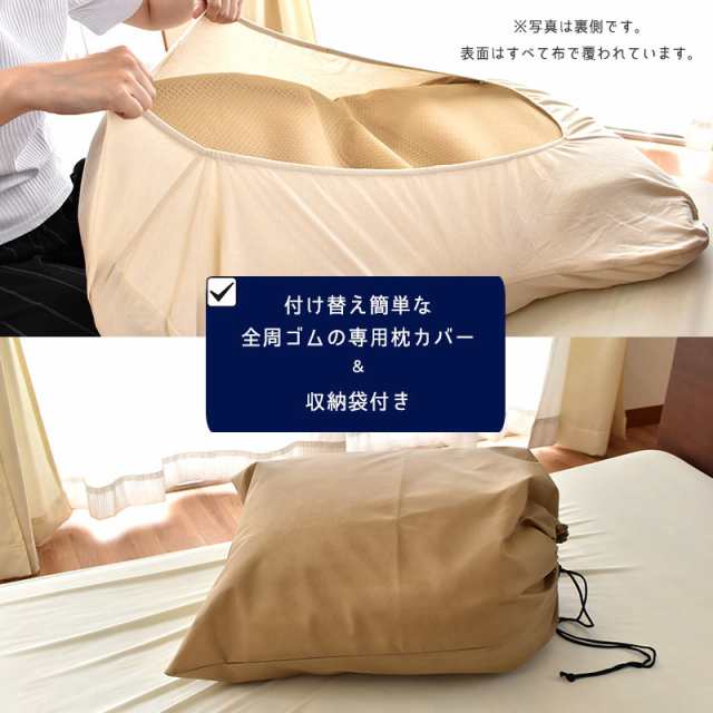 枕 昭和西川 ギガ枕 DR-10000 まくら 安眠 高さ調節 仰向き寝 横向き寝 大きい ビッグサイズ 低反発 pmの通販はau PAY マーケット  - こだわり安眠館