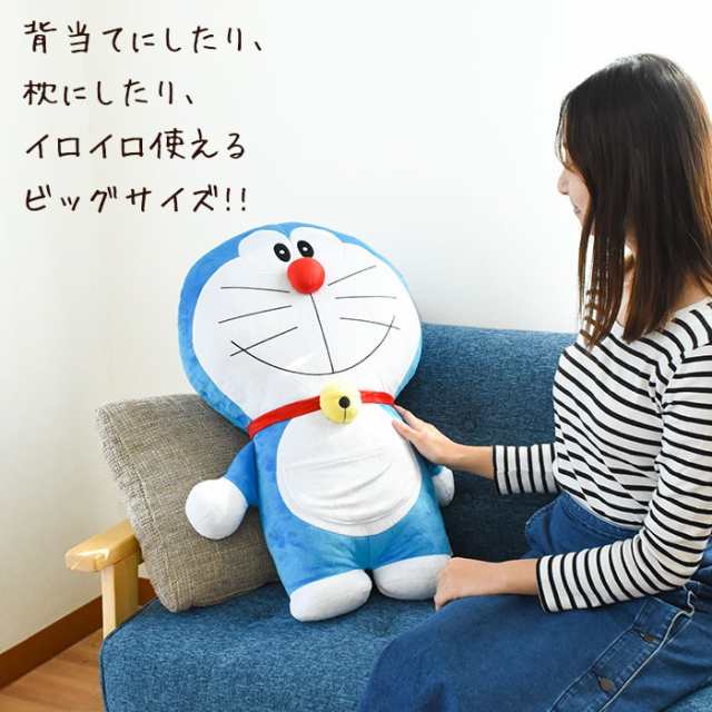 枕 抱き枕 ドラえもん 約80cm ※タグ表記サイズ ぬいぐるみ まくら 添い寝枕 キャラクター キッズ ジュニア 子供 ギフト  ※同梱不可の通販はau PAY マーケット - こだわり安眠館