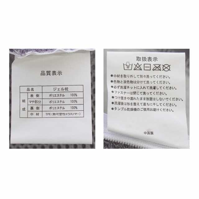 ☆在庫セール☆枕 ジェル枕 【無重力のような新感覚まくら！】 無重力まくら GR