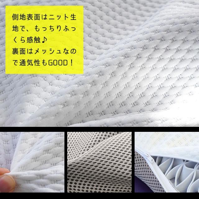枕 肩こり ストレートネック TPE枕 ゲル 洗える ジェル枕 高さ調節