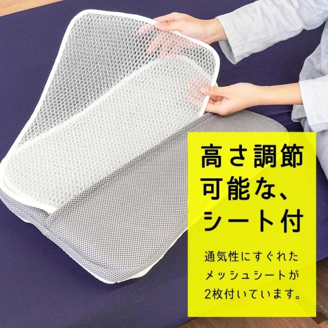 枕 肩こり ストレートネック TPE枕 ゲル 洗える ジェル枕 高さ調節