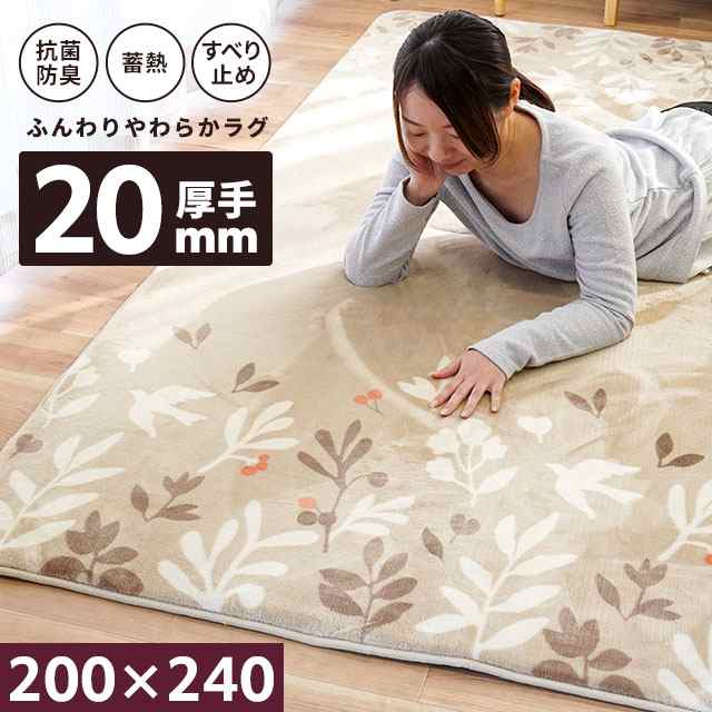 ラグマット 3畳 厚手 北欧 200×240cm ウレタンフォーム 抗菌防臭 蓄熱 防音対策 滑り止め付き こたつ敷き布団 暖かの通販はau PAY  マーケット こだわり安眠館 au PAY マーケット－通販サイト