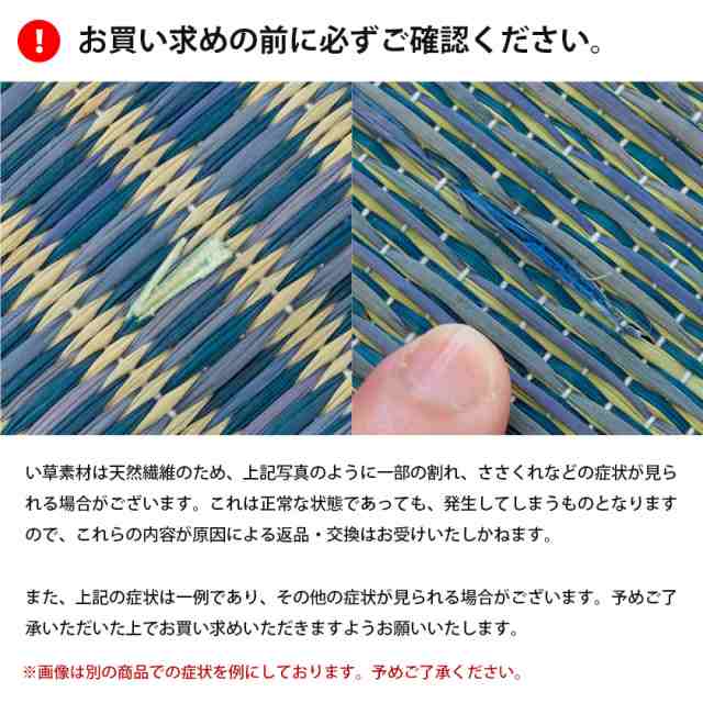 い草枕 まくら 約50 30cm 国産 い草 くぼみ 低反発 お昼寝 ごろ寝枕 肩こり いびき 首こり 頭痛 母の日 誕生日の通販はau Pay マーケット こだわり安眠館