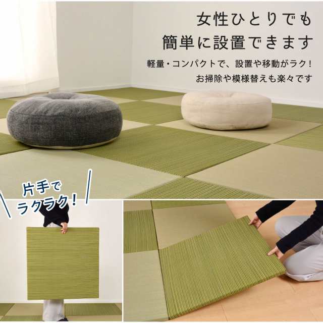 畳 置き畳 紗彩 65×65×2.5cm 正方形 滑り止めテープ付き ユニット畳