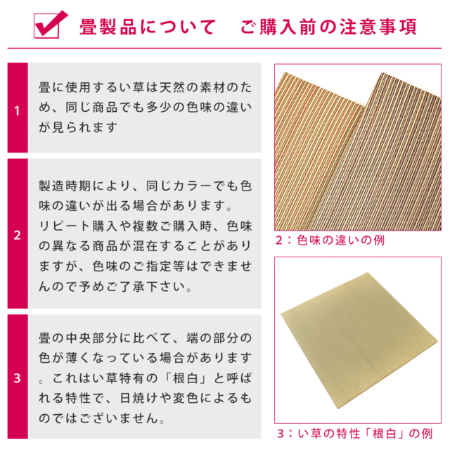 畳 置き畳 紗彩 65×65×2.5cm 正方形 滑り止めテープ付き ユニット畳