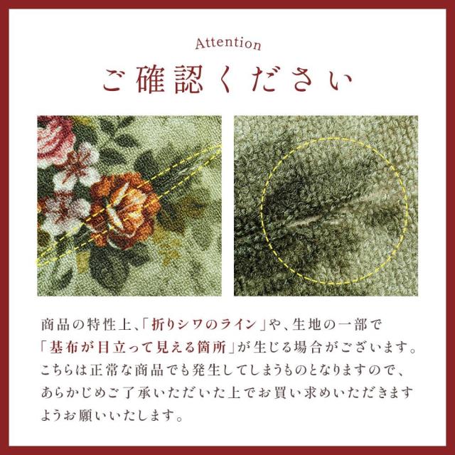 ラグ カーペット エリーゼ 6畳用 261×352cm 長方形 フリーカット 平織りカーペット 撥水 耐久_10