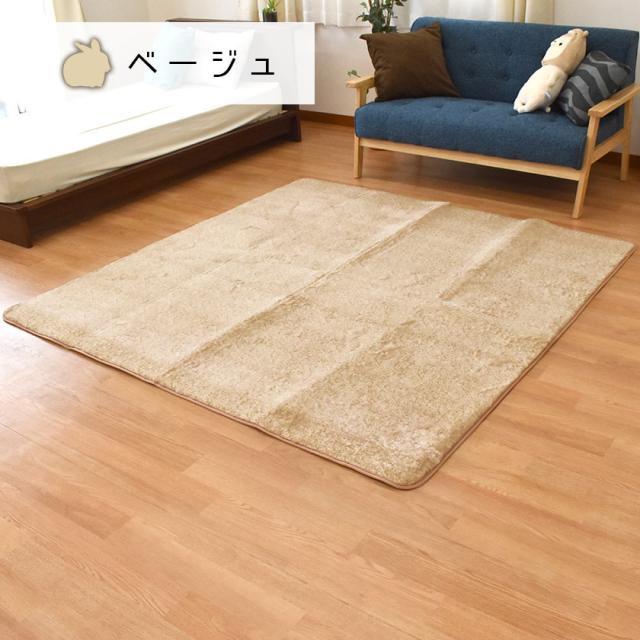 ラグ はいぱーらびっと 3帖 0 240 長方形 ウサギ うさぎ 毛並み ふっくら 厚手 ラグマット 起毛の通販はau Pay マーケット こだわり安眠館