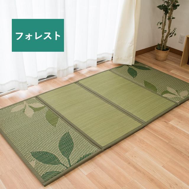 い草 ラグ 四つ折り 100 0 1 7cm ジョイント ユニット畳 コンパクト 持ち運び ごろ寝マット プレイマット 畳の通販はau Pay マーケット こだわり安眠館