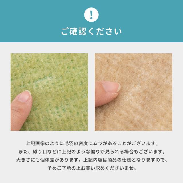 ラグ ペットにも優しい フリーカット タマズライフ 6畳 261 352cm 抗菌加工 無地 ベージュ ブラック カーペット 6帖 長方形の通販はau Pay マーケット こだわり安眠館