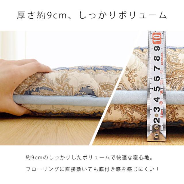 敷き布団 シングル 超極太くん 厚み約9cm 日本製 SEK 抗菌防臭 防ダニ 清潔わた使用 三層式 敷布団_3