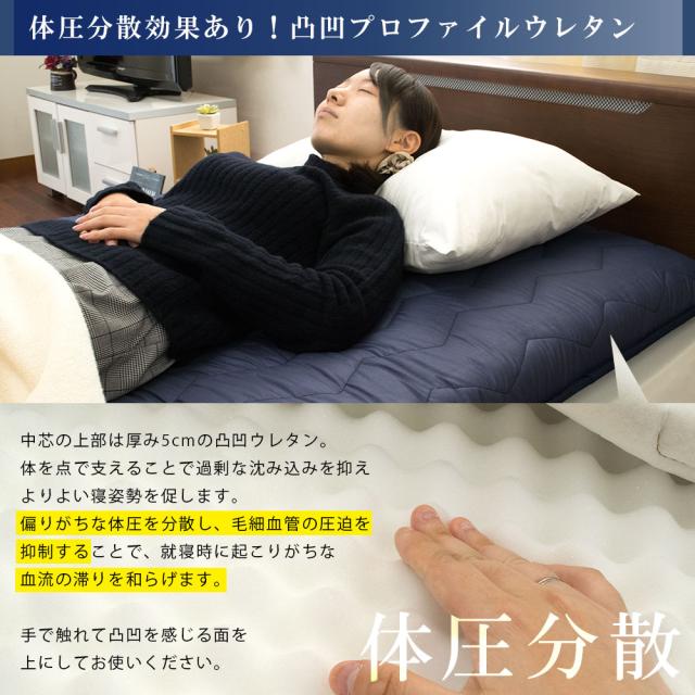 敷き布団 ダブル FUKATTO イナズマ改 四層敷き布団 凸凹ウレタン 固綿 抗菌防臭 防ダニ 吸汗発散 日本製 極厚 【haru】_7