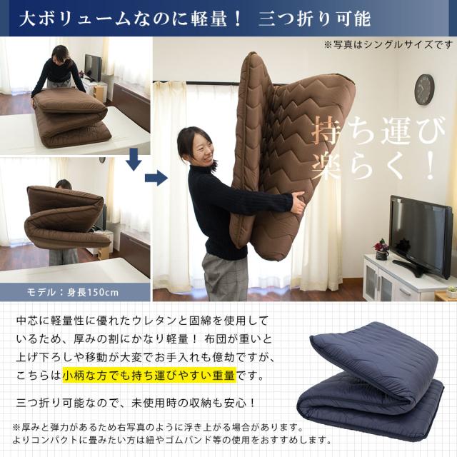 敷き布団 ダブル FUKATTO イナズマ改 四層敷き布団 凸凹ウレタン 固綿 抗菌防臭 防ダニ 吸汗発散 日本製 極厚 【haru】_12