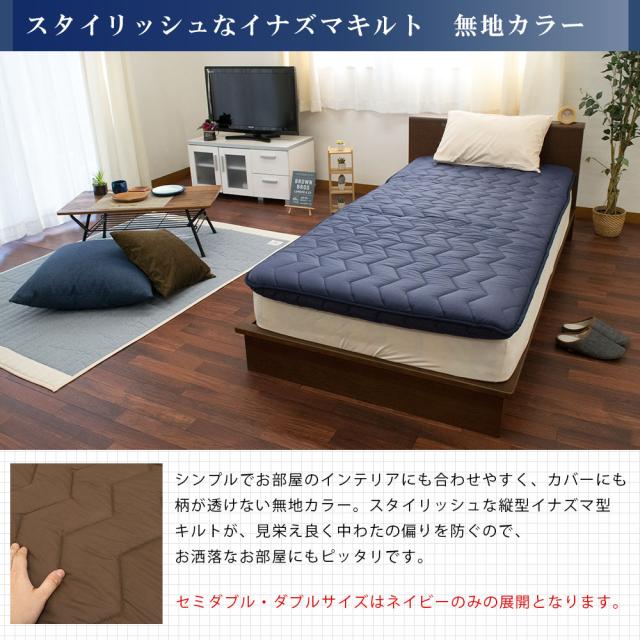 敷き布団 ダブル FUKATTO イナズマ改 四層敷き布団 凸凹ウレタン 固綿 抗菌防臭 防ダニ 吸汗発散 日本製 極厚 【haru】_14