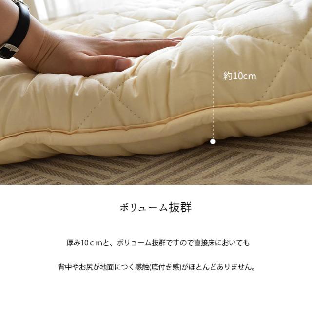 敷き布団 体圧分散くんベーシック シングルロング 日本製 フランスウール 防ダニ 抗菌防臭 羊毛【haru】_6
