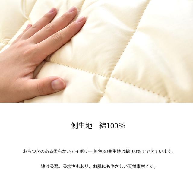 敷き布団 体圧分散くんベーシック シングルロング 日本製 フランスウール 防ダニ 抗菌防臭 羊毛【haru】_7