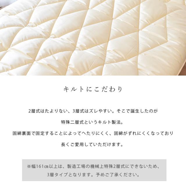 敷き布団 シングル 100×210cm 体圧分散清潔くん 日本製 ダクロンホロフィルII プロファイルウレタン_8