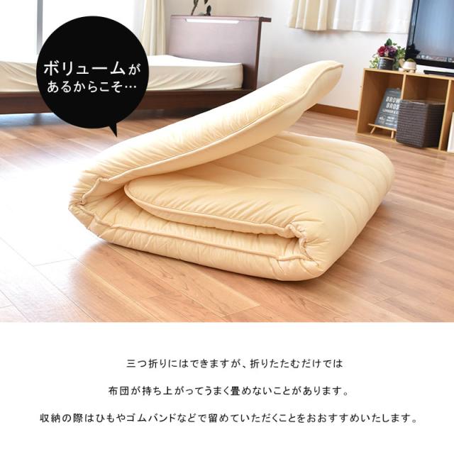 敷き布団 シングル 100×210cm 体圧分散清潔くん 日本製 ダクロンホロフィルII プロファイルウレタン_9