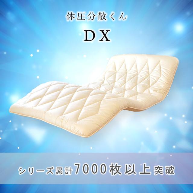 敷き布団 ダブルロング 日本製 体圧分散くんデラックス 高級フランスウール100％ 羊毛 羊毛敷き布団 ※同梱不可_1