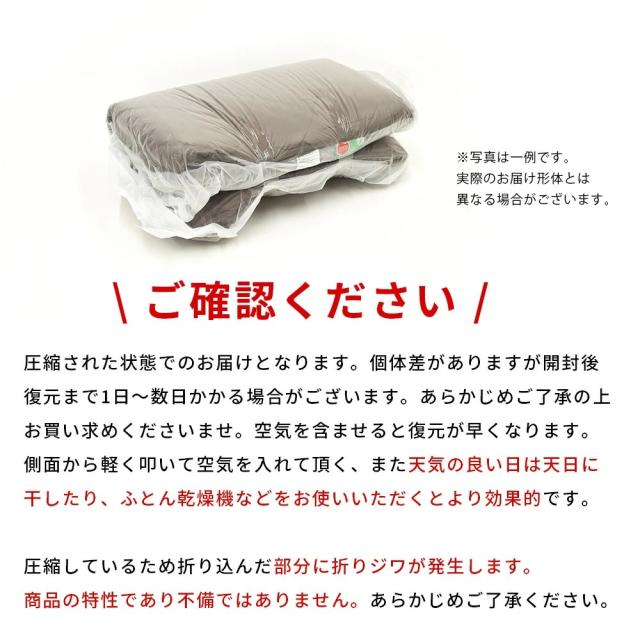 敷き布団 ダブル FUKATTO イナズマ改 四層敷き布団 凸凹ウレタン 固綿 抗菌防臭 防ダニ 吸汗発散 日本製 極厚 【haru】_16