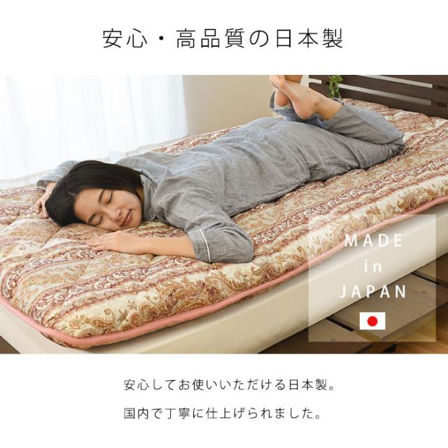 敷き布団 シングル 超極太くん 厚み約9cm 日本製 SEK 抗菌防臭 防ダニ 清潔わた使用 三層式 敷布団_5