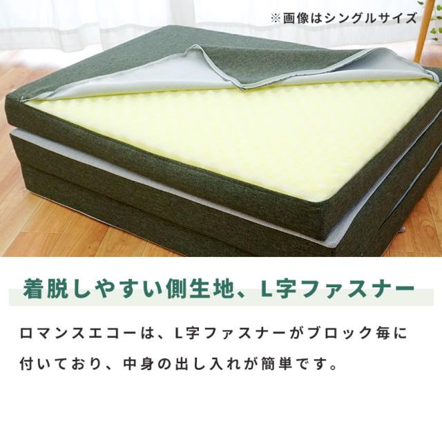 敷き布団 ロマンス小杉 ロマンスエコー ダブル 140×205×9cm 硬い布団のこだわりの逸品 国産 日本製 ニューロマンスエコー_9