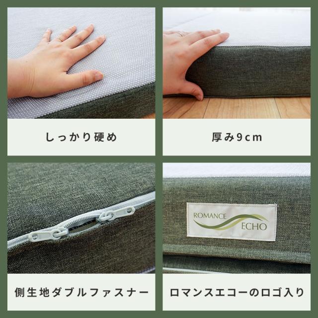 敷き布団 ロマンス小杉 ロマンスエコー シングル 95×205×9cm 硬い布団のこだわりの逸品 国産 日本製 ニューロマンスエコー_11