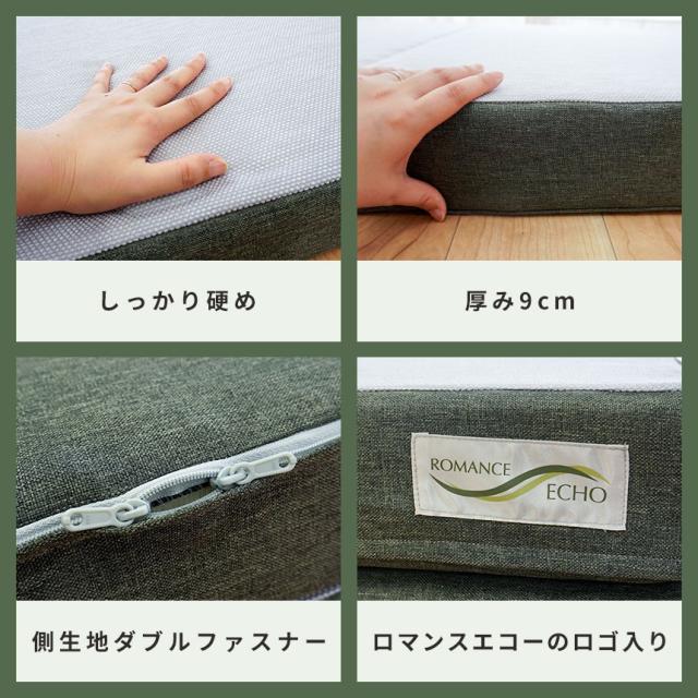敷き布団 ロマンス小杉 ロマンスエコー ダブル 140×205×9cm 硬い布団のこだわりの逸品 国産 日本製 ニューロマンスエコー_11