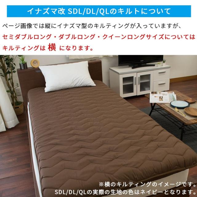 敷き布団 ダブル FUKATTO イナズマ改 四層敷き布団 凸凹ウレタン 固綿 抗菌防臭 防ダニ 吸汗発散 日本製 極厚 【haru】_3