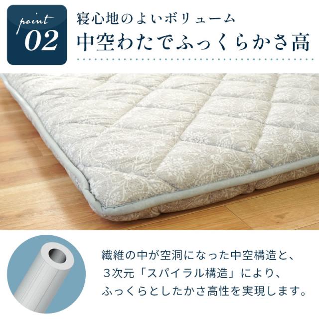 敷き布団 セミダブル 日本製 約120×210cm 厚み10cm 帝人まもらいふ素材使用 三層構造 通年 合繊敷き布団 セミダブルロング_3