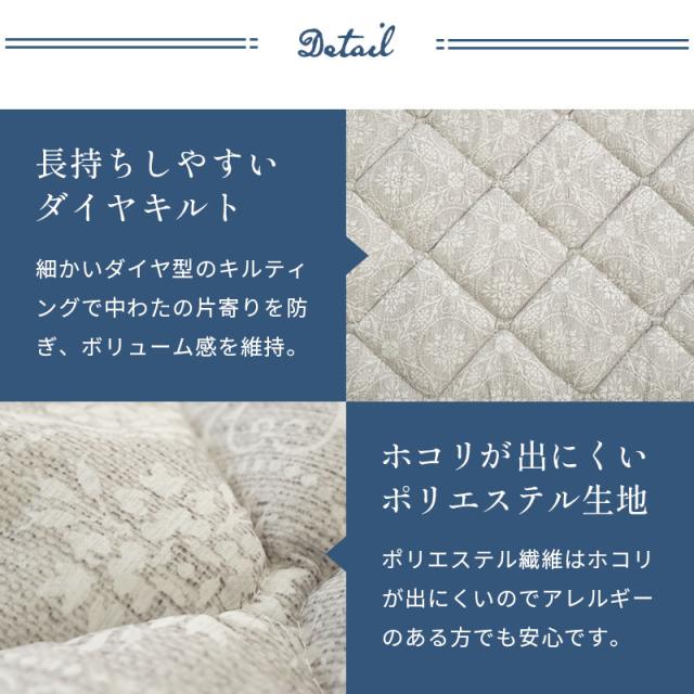 敷き布団 セミダブル 日本製 約120×210cm 厚み10cm 帝人まもらいふ素材使用 三層構造 通年 合繊敷き布団 セミダブルロング_6