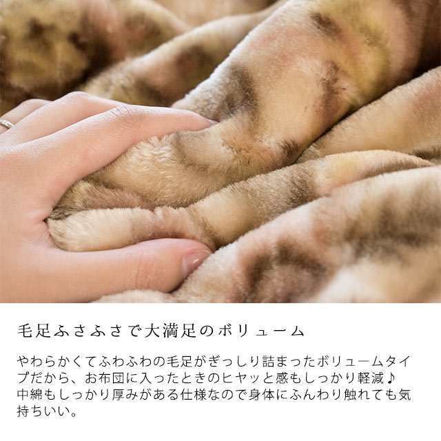 敷きパッド 毛布 西川 ダブル ボリューム 毛布敷きパッド 毛布パッド