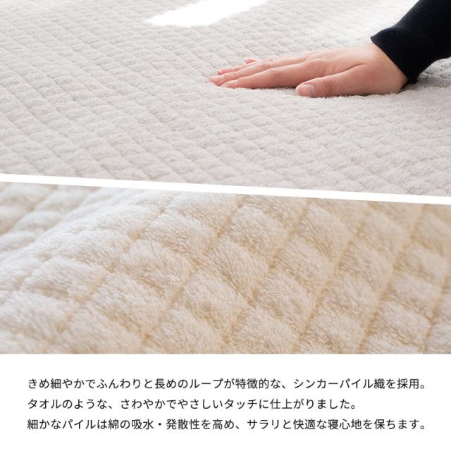 西川 敷きパッド ファミリーサイズ 280×205cm 綿100％ パイル タオル地