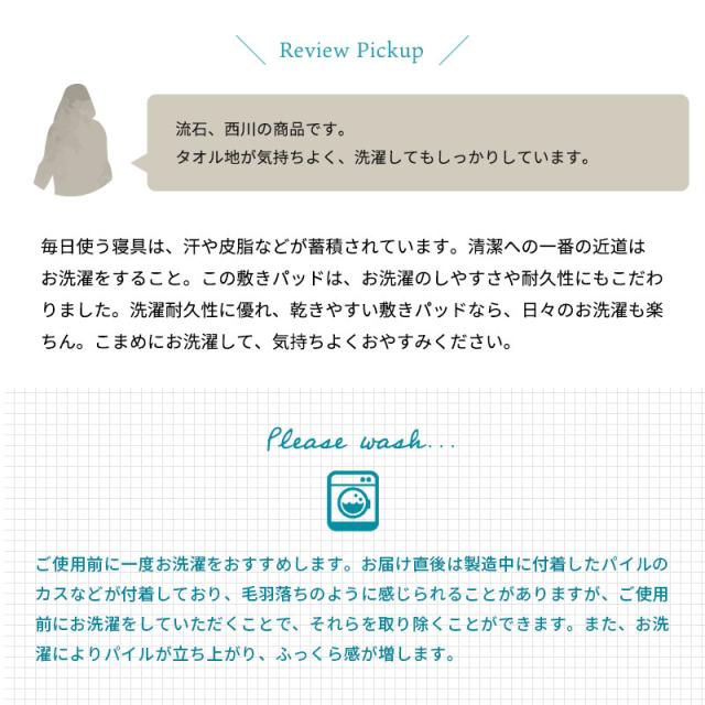 西川 敷きパッド ※２枚組※ ファミリーサイズ 200×205cm 綿100％ パイル タオル地 西川  夏 夏用 敷パッド  パッド パット  ベッドパッド_13