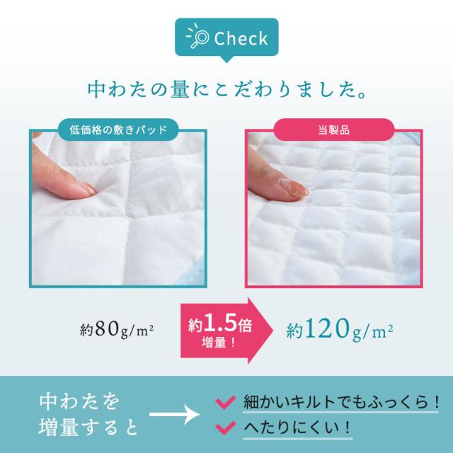 西川 敷きパッド ※２枚組※ ファミリーサイズ 200×205cm 綿100％ パイル タオル地 西川  夏 夏用 敷パッド  パッド パット  ベッドパッド_15