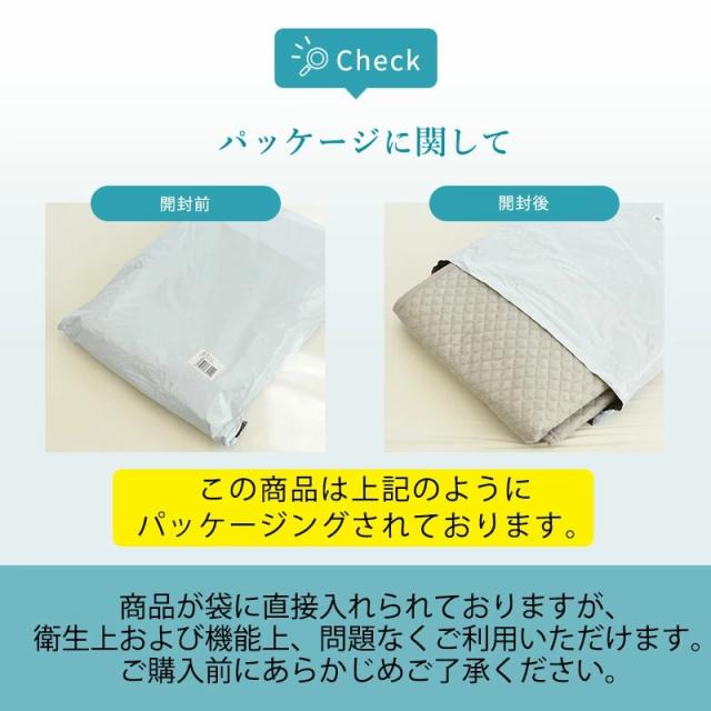 西川 敷きパッド ※２枚組※ ファミリーサイズ 200×205cm 綿100％ パイル タオル地 西川  夏 夏用 敷パッド  パッド パット  ベッドパッド_19