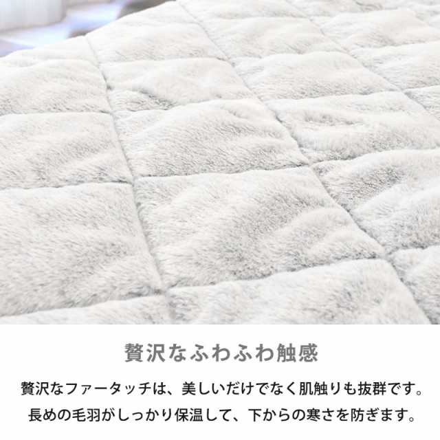 【500円値下げ】毛布 シングル 掛け敷き セット 西川 MOFU-MOFU ラビットファー調 掛け毛布 140×200 敷きパッド  100×205｜au PAY マーケット