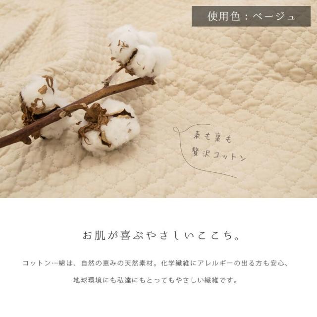 敷きパッド 東京西川 Pocott 綿100％生地 ファミリーサイズ 240×205cm 敷きパット 敷パッド 春 夏 綿100% 綿 シンプル パッド ベッドパッド_2