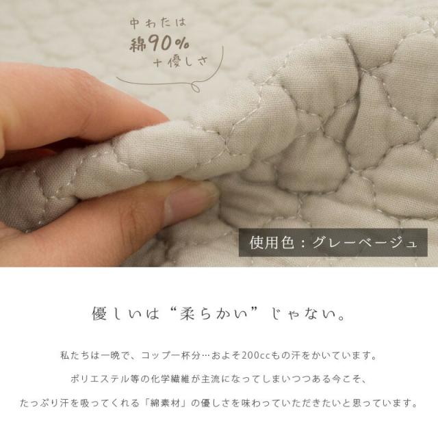 敷きパッド 東京西川 Pocott 綿100％生地 ファミリーサイズ 240×205cm 敷きパット 敷パッド 春 夏 綿100% 綿 シンプル パッド ベッドパッド_3