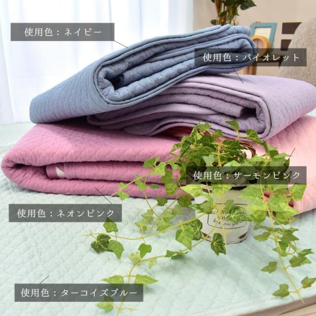 敷きパッド 東京西川 Pocott 綿100％生地 ファミリーサイズ 240×205cm 敷きパット 敷パッド 春 夏 綿100% 綿 シンプル パッド ベッドパッド_11