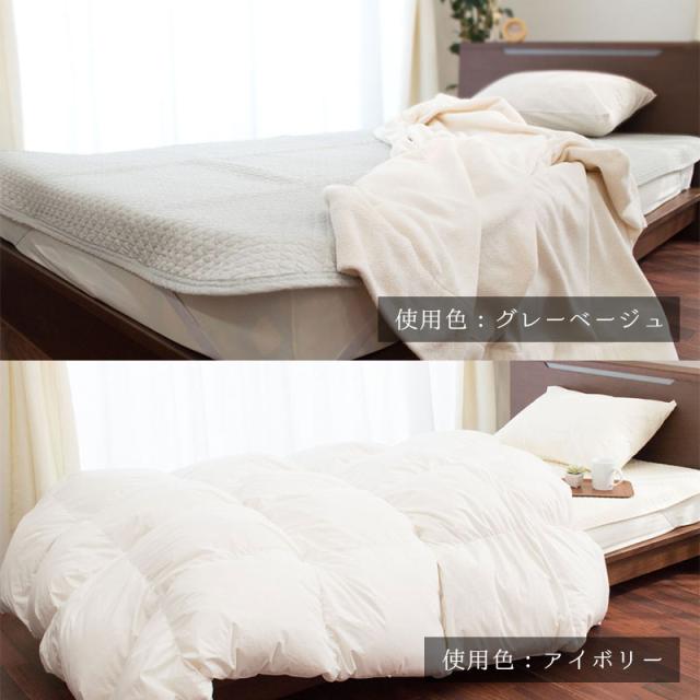 敷きパッド 東京西川 Pocott 綿100％生地 ファミリーサイズ 240×205cm 敷きパット 敷パッド 春 夏 綿100% 綿 シンプル パッド ベッドパッド_8