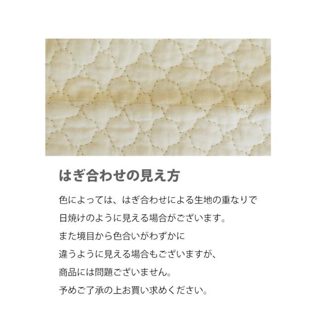 敷きパッド 東京西川 Pocott 綿100％生地 ファミリーサイズ 240×205cm 敷きパット 敷パッド 春 夏 綿100% 綿 シンプル パッド ベッドパッド_13
