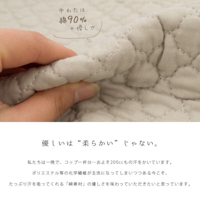 敷きパッド 西川 Pocott 【キング】 180×205 綿100% 敷きパット 敷パッド 春 夏 綿 シンプル パッド 無地 かわいい_7