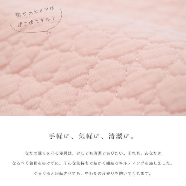 敷きパッド 西川 Pocott 【キング】 180×205 綿100% 敷きパット 敷パッド 春 夏 綿 シンプル パッド 無地 かわいい_9