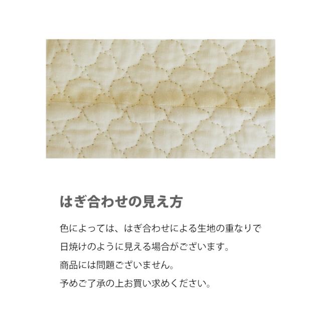 敷きパッド 西川 Pocott 【キング】 180×205 綿100% 敷きパット 敷パッド 春 夏 綿 シンプル パッド 無地 かわいい_17